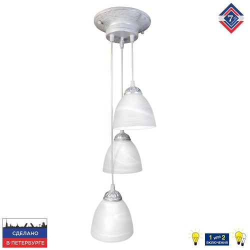 Люстра потолочная 3 плафона стекло Е27 S2610-3