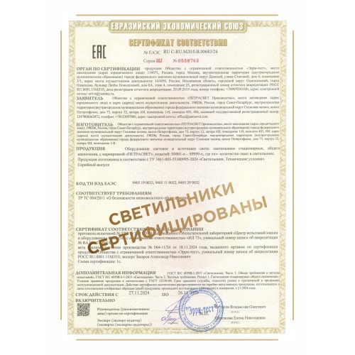 Люстра подвесная 5 ламп хрусталь Аврора S1153-5