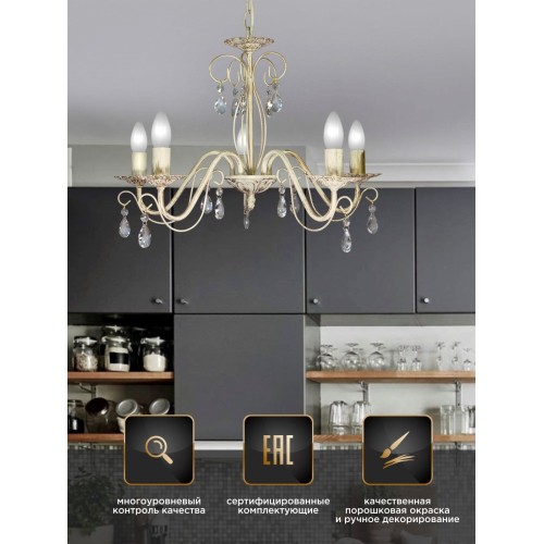 Люстра подвесная 5 ламп хрусталь Аврора S1155-5